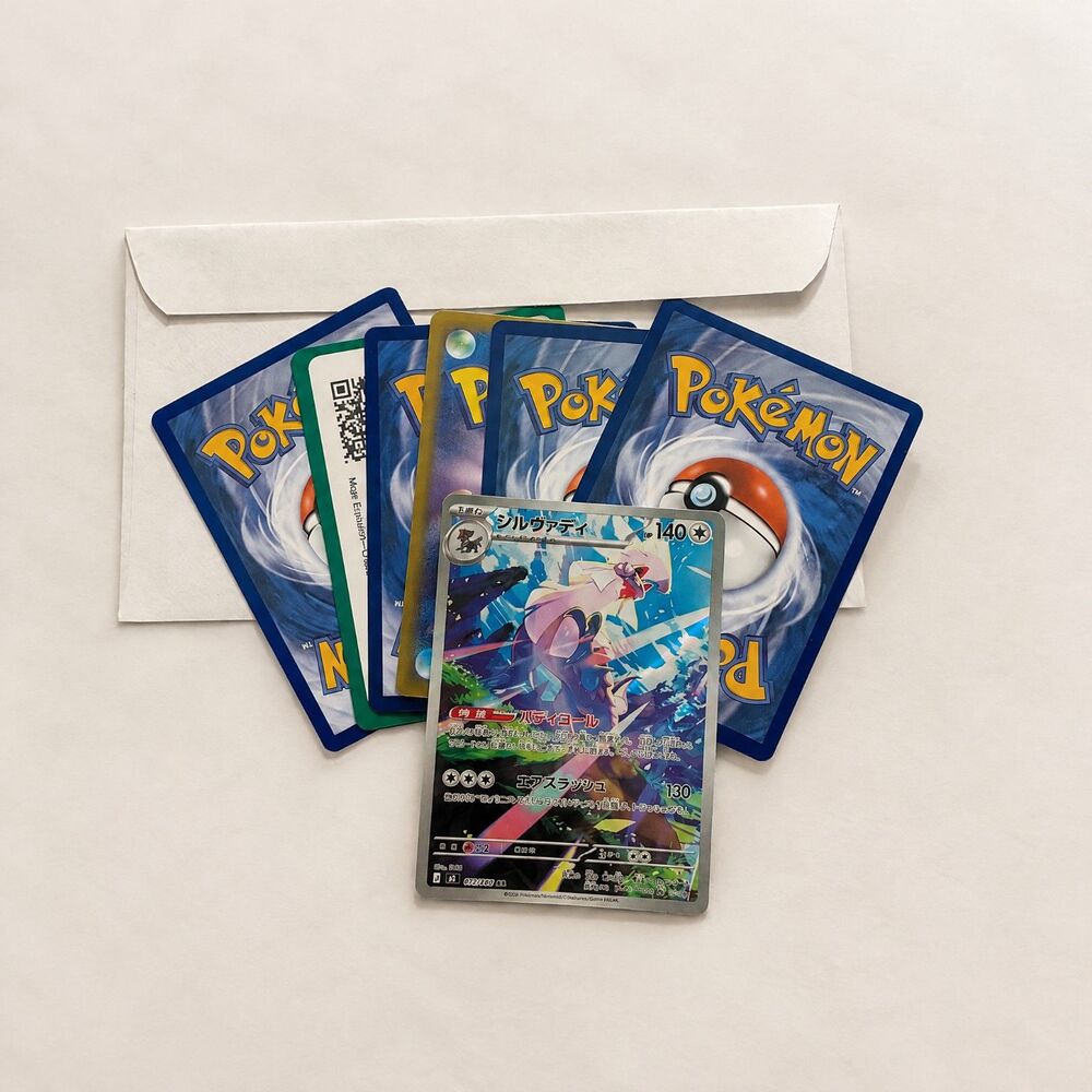 Silvally JPN IR + Colorless Type Bundle